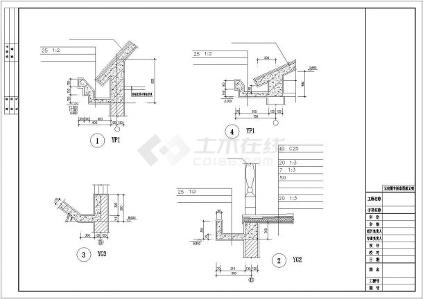 361平米四层砖混结构单体别墅全套建筑+结构设计CAD图纸-图二