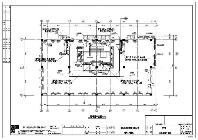 某高档住宅小区地下一层地上二层后勤用房暖通设计cad全套施工图（ 含设计说明）_图1
