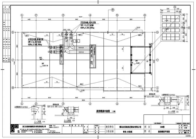 某高档住宅小区地下一层地上二层综合楼暖通设计cad全套施工图（ 含设计说明）_图1