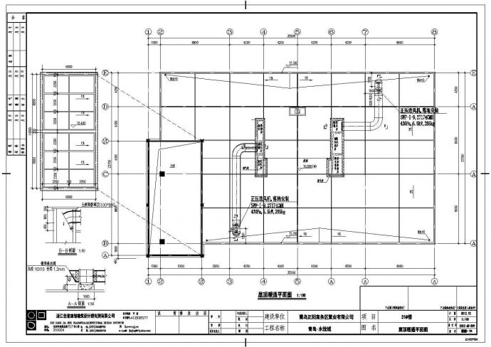 某高档住宅小区地下一层地上二层框架结构综合楼暖通设计cad全套施工图（ 含设计说明）_图1