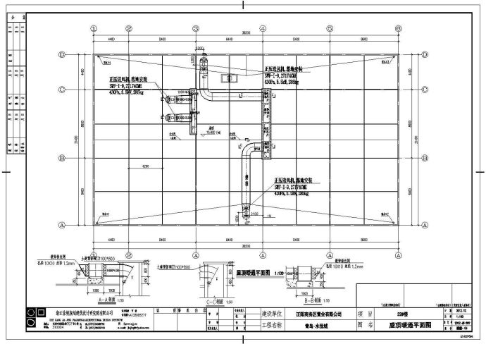 某高档住宅小区地下一层地上二层框架结构后勤用房暖通设计cad全套施工图（ 含设计说明）_图1