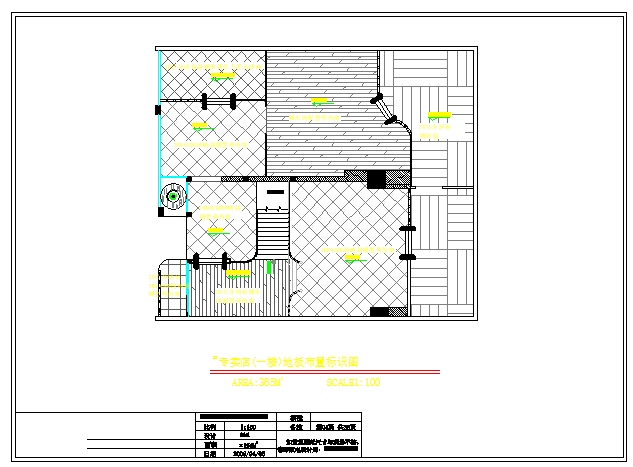 某专卖店装修设计cad施工图