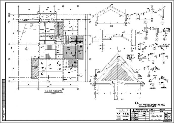 沧州市某社区3层现浇钢混框架结构独栋别墅全套结构设计CAD图纸_图1