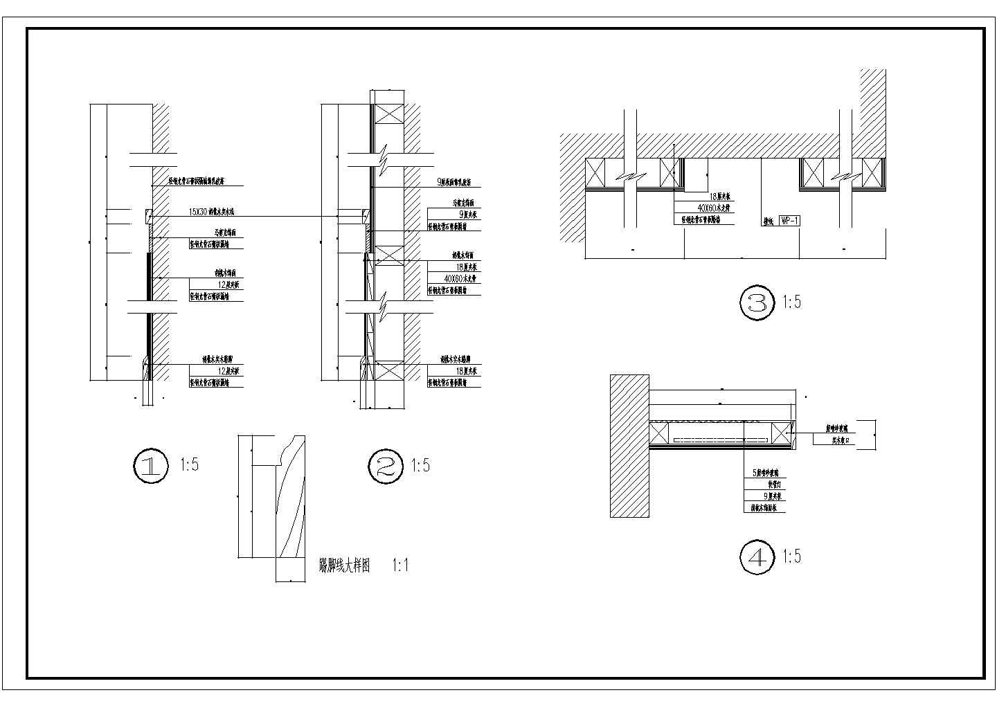 中式样板房全套装修设计施工CAD图