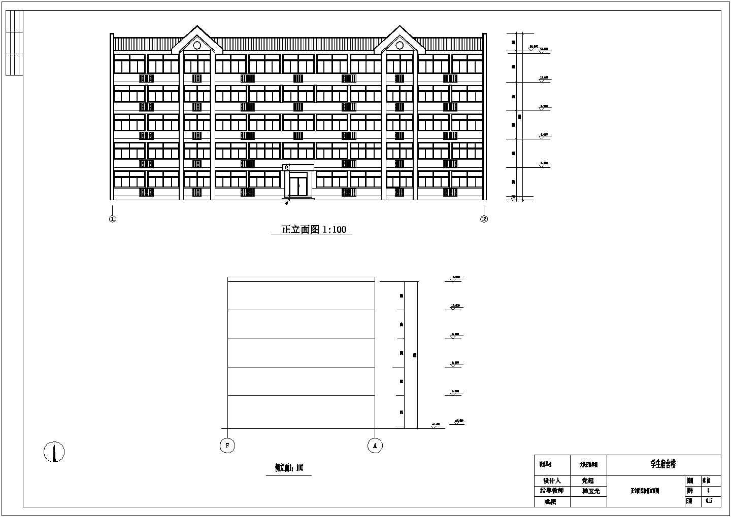 4000平米左右五层框架结构学生宿舍楼建筑+结构设计CAD图纸