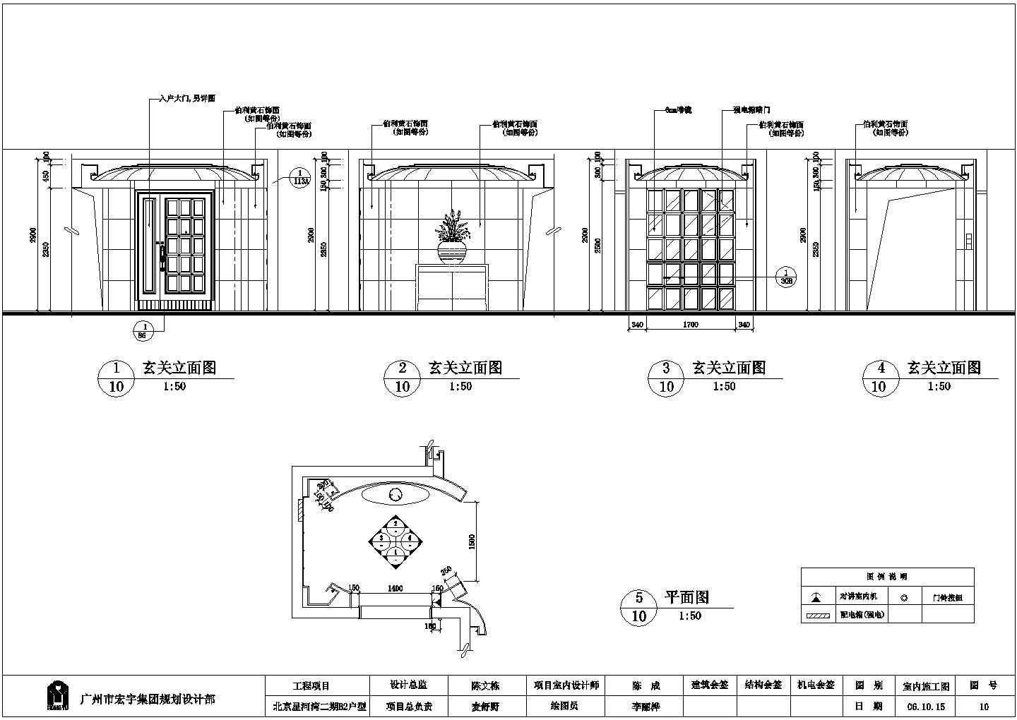 上海市某居住区高档现代化别墅全套装修装饰设计CAD图纸