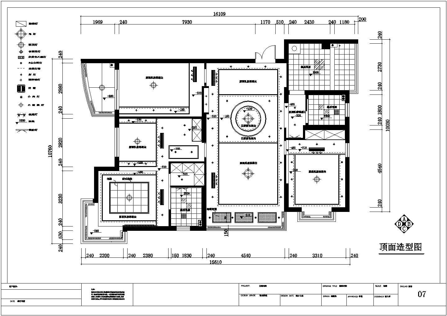 联排住宅四居室装修设计施工图