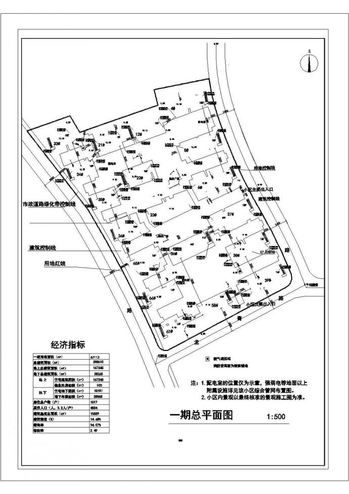 [江苏]高档小区室外管网工程给排水施工图纸_图1