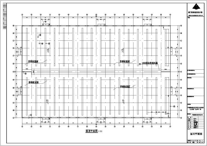 某电机公司单层钢结构厂房设计cad详细建筑施工图（含设计说明）_图1