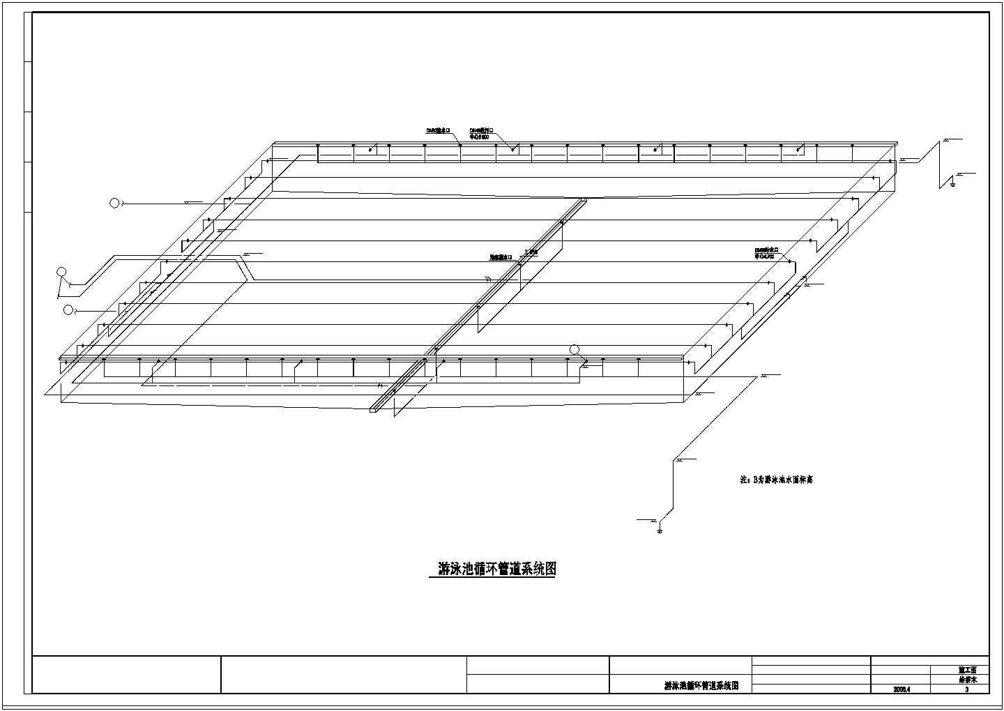 第二大学游泳池系统工程设计cad施工图纸
