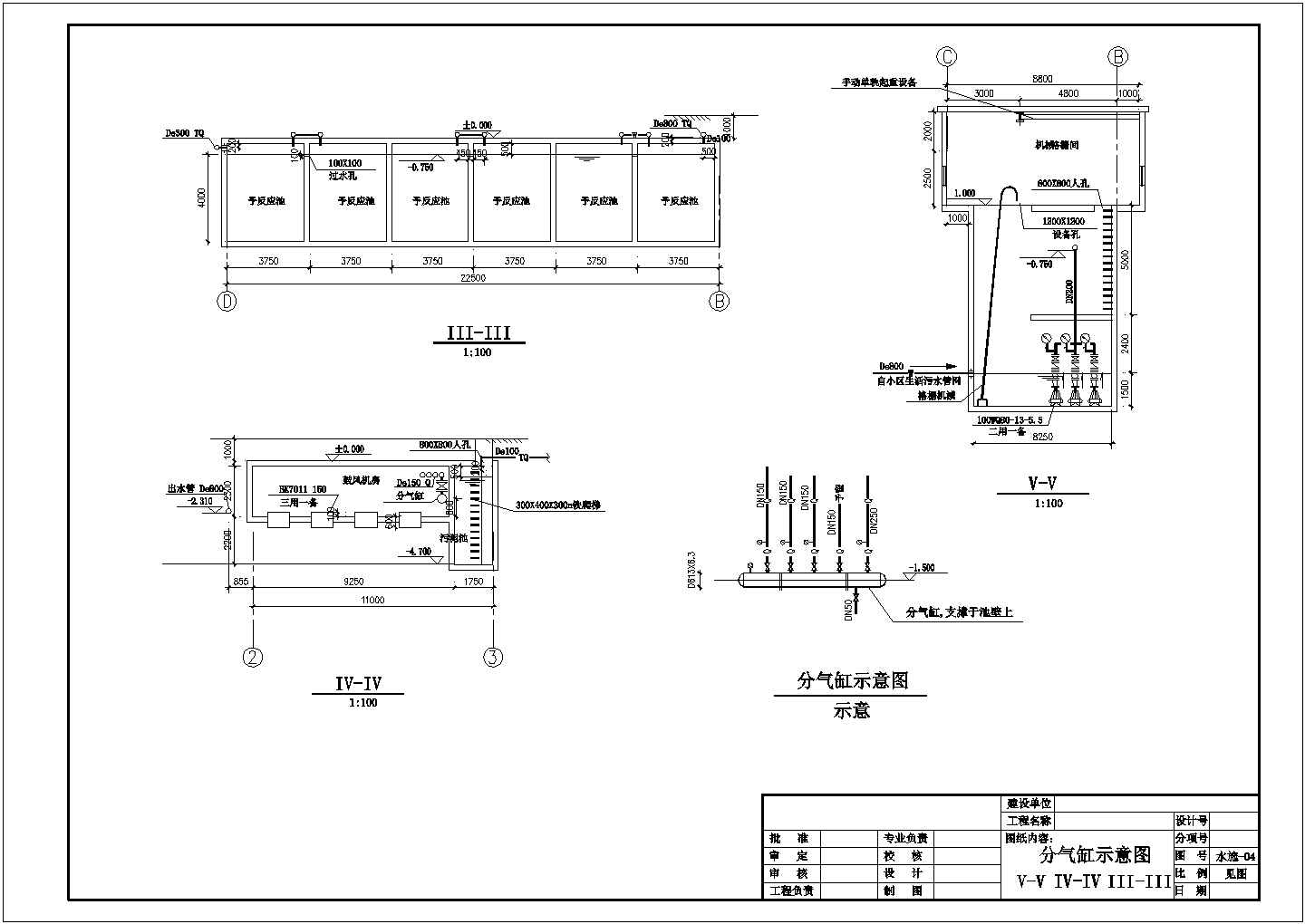 某污水厂全套CASS工艺设计cad施工图（甲级院设计）