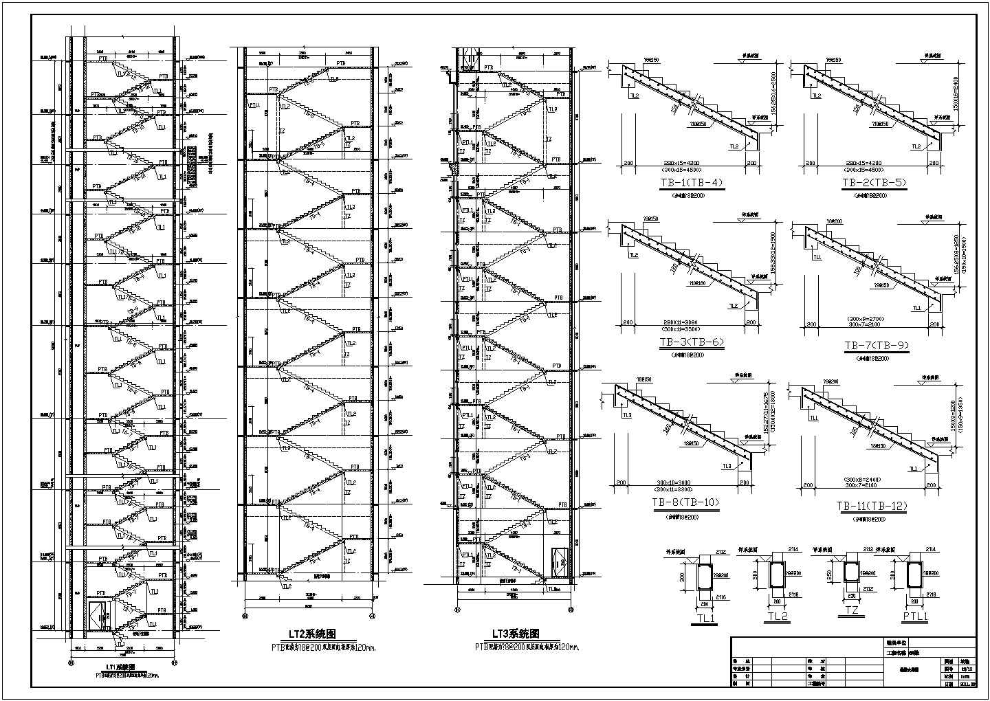 [湖南]地上24层框架核心筒结构商务楼结构施工全套设计图