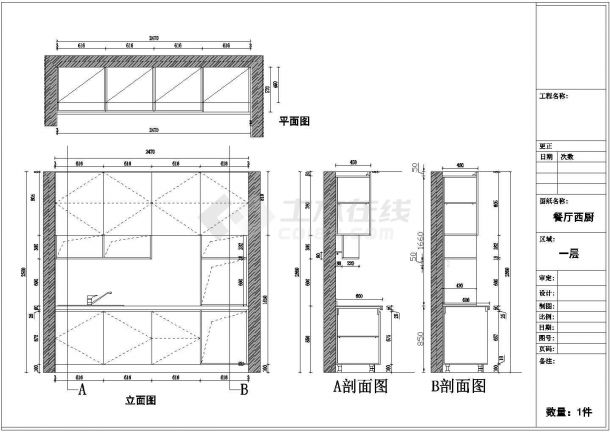 杭州某地别墅西橱中厨房全套装修施工设计cad图纸-图一