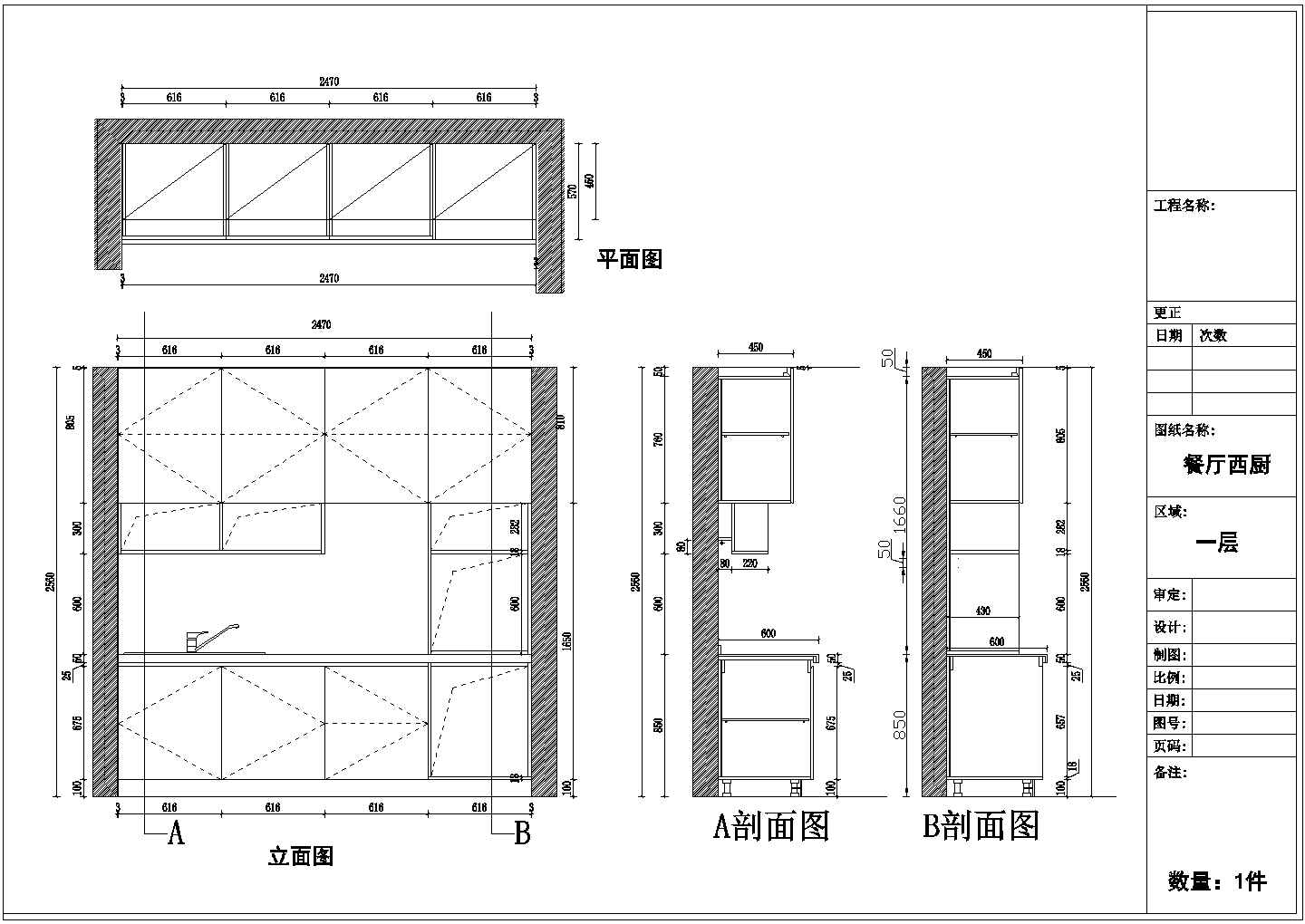 杭州某地别墅西橱中厨房全套装修施工设计cad图纸