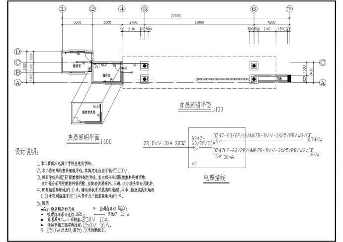 某大门CAD建筑设计施工图_图1