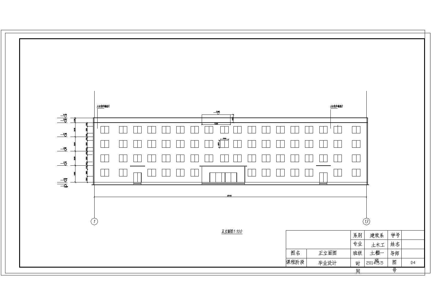 五层框架商业办公楼建筑工程量计算实例（含cad图纸）