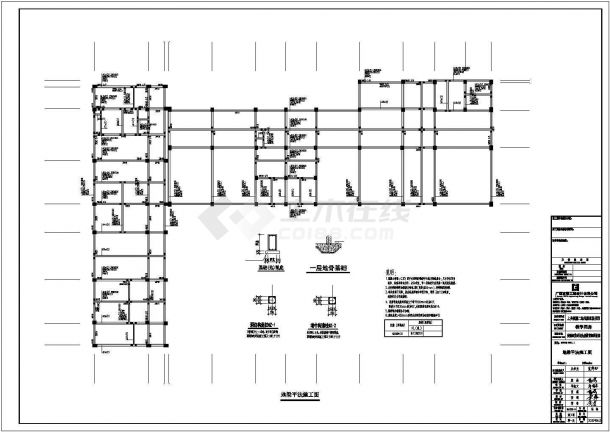 徐州第二幼儿园多层教学楼全套结构施工设计cad图纸-图一