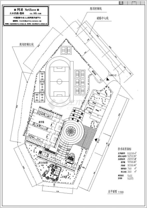 某中学CAD建筑规划设计图-图一