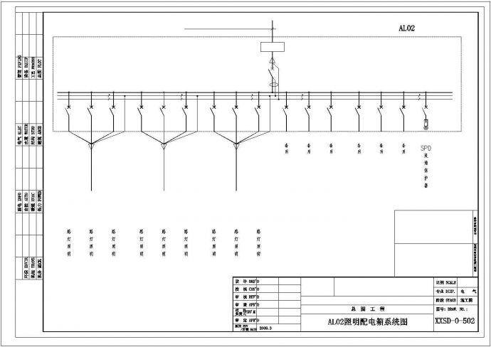 某造纸厂厂区综合管线平面图设计cad_图1