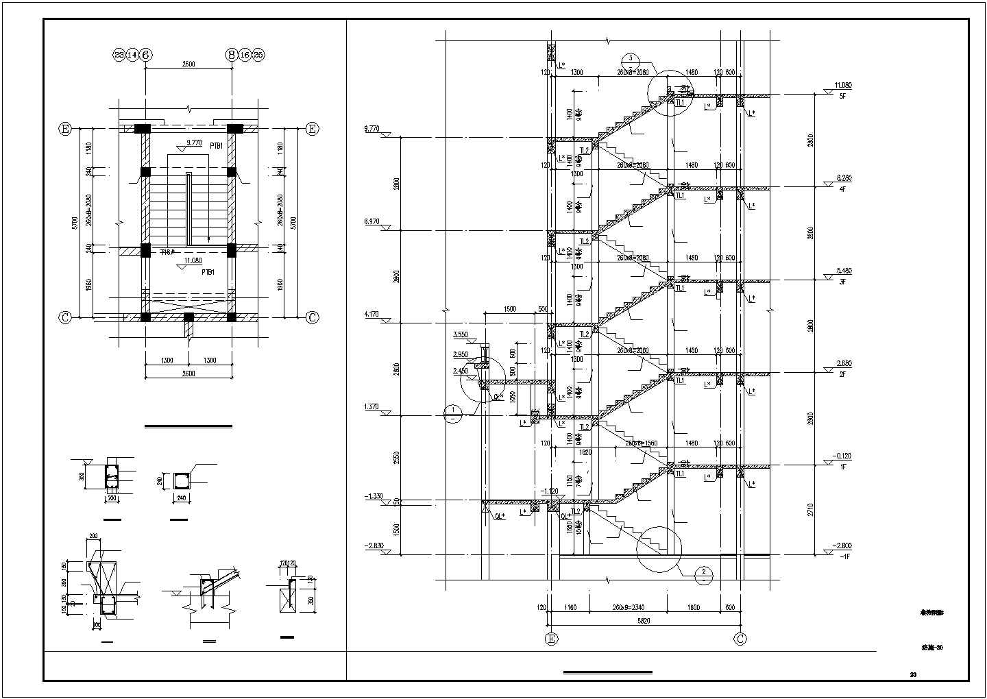 某地上六层砌体结构住宅楼建筑设计施工CAD图纸