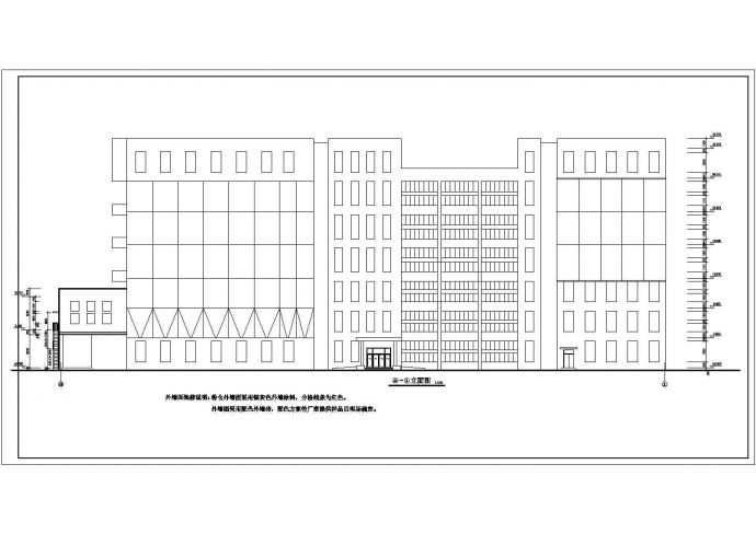 泉州市某工业区6+1层钢混框架结构生产大楼建筑设计CAD图纸_图1