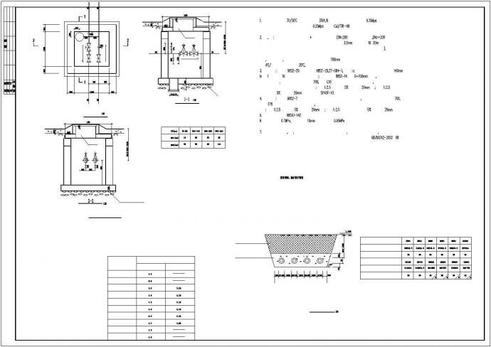 某北方室外采暖工程设计施工CAD图纸_图1
