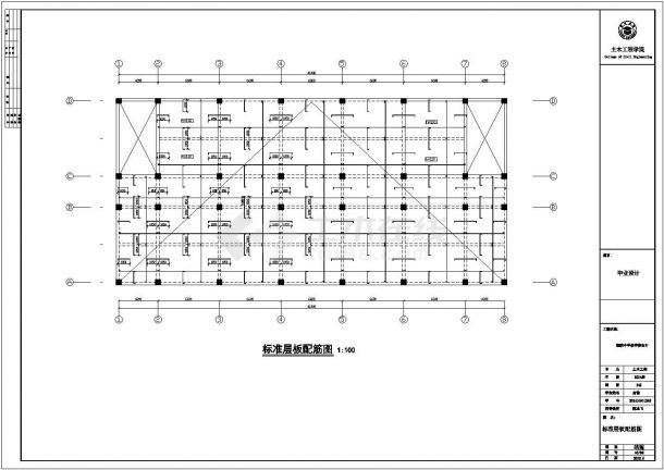 莆田市湖滨中学5层框架结构教学全套结构设计CAD图纸-图一