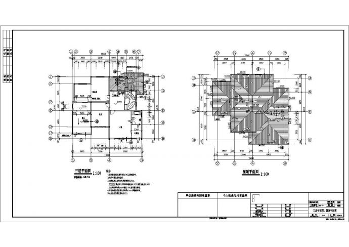 [金华]某村村西别墅区CAD建筑设计施工图_图1