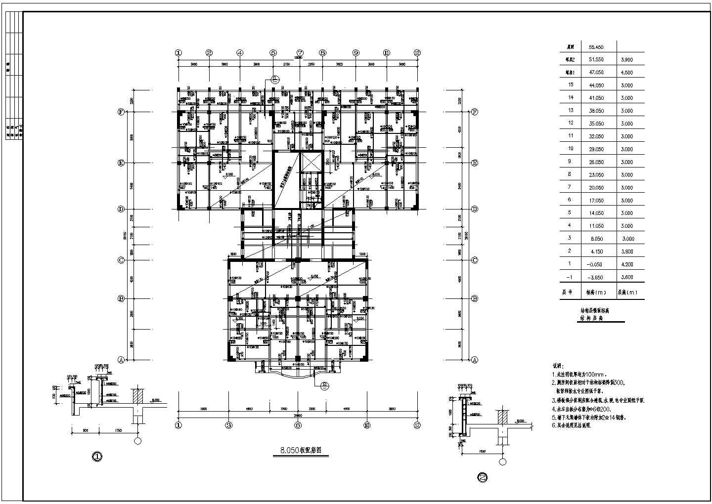 北方某高层住宅楼建筑结构 cad施工图纸