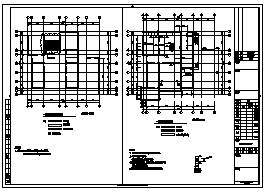 某三层砖砌体结构办公楼改造加固结构施工cad图_办公楼施工-图二
