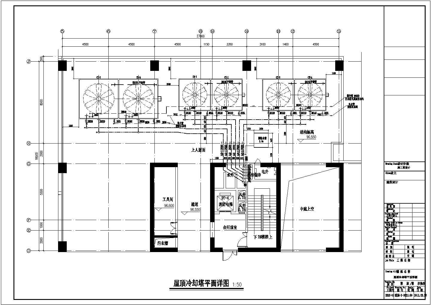 [深圳]某大厦空调人防排烟施工设计全套图纸（办公,商业）