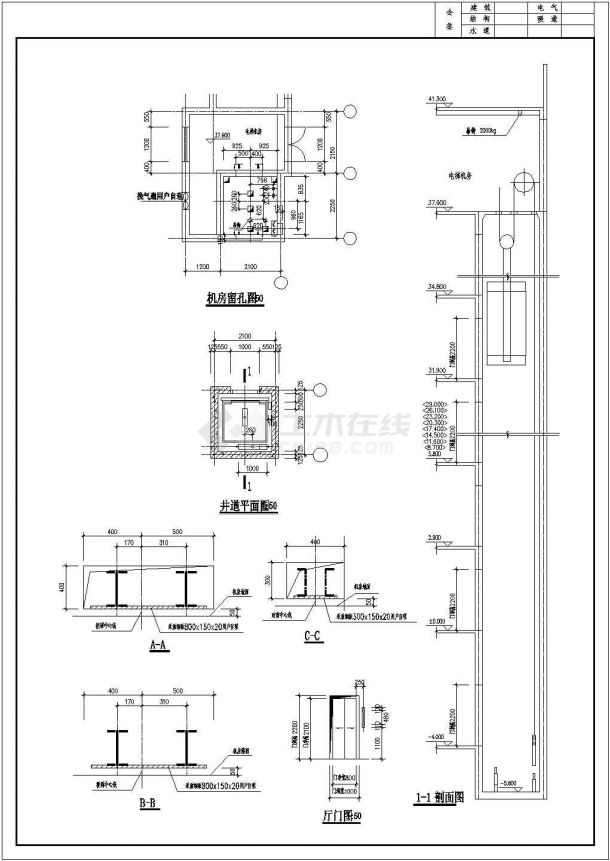 某框架结构小高层住宅楼设计cad详细建筑施工图（甲级院设计）-图一