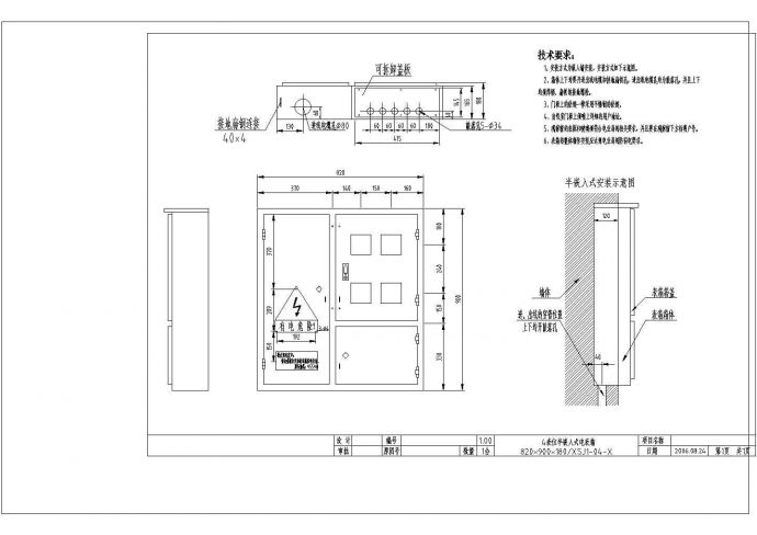 复杂社区电气电表箱 cad平立面施工设计图_图1