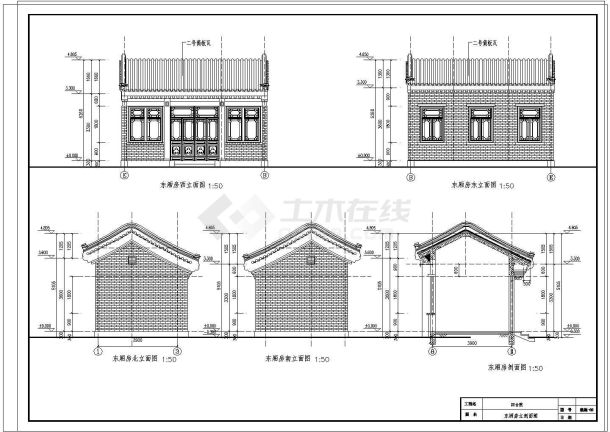 四合院建施设计图纸dwg-图二