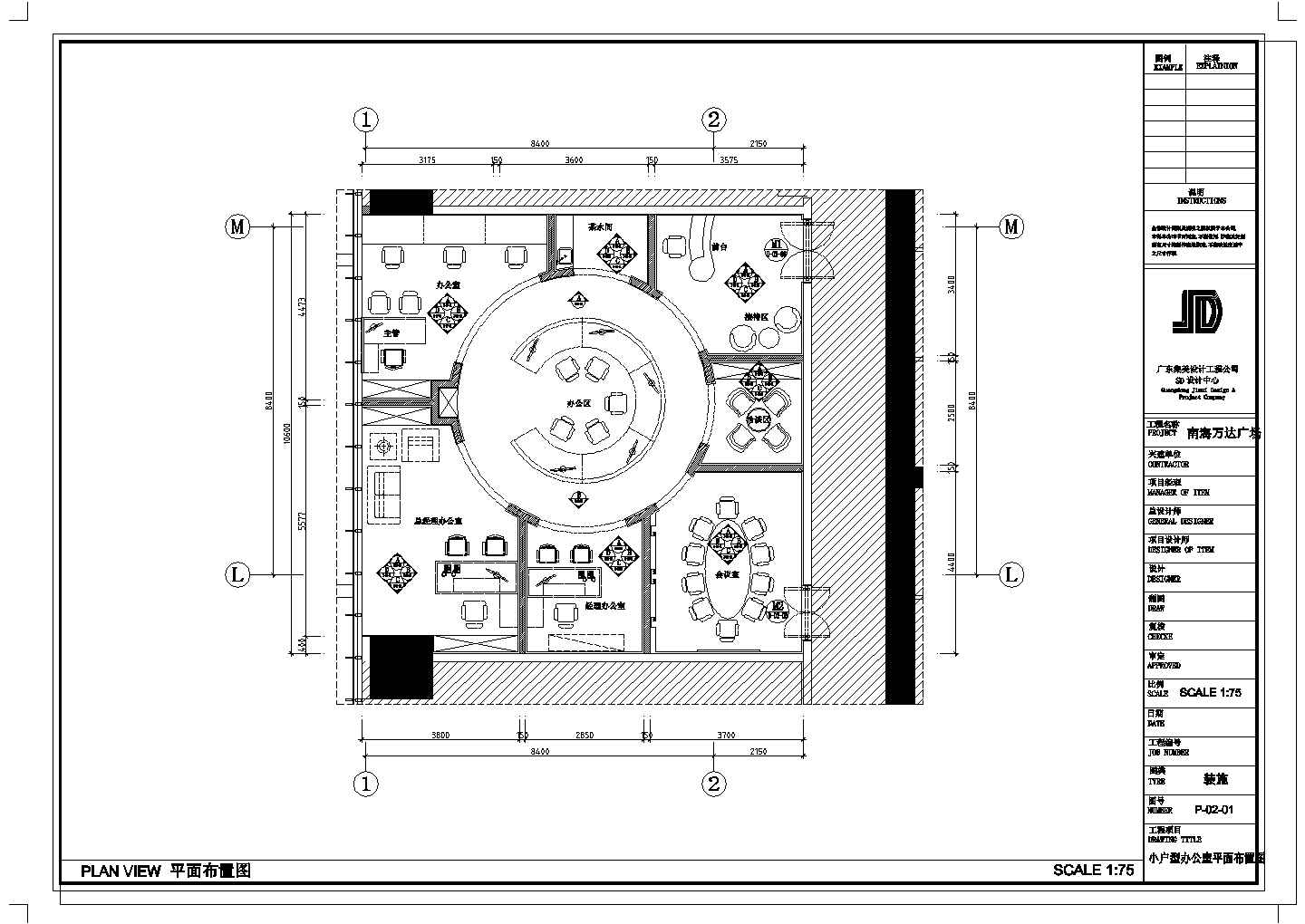 某创意办公户型样板间整套CAD室内设计施工图