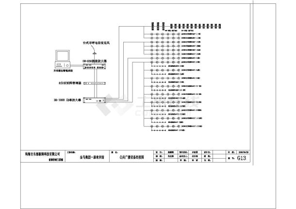 某宾馆监控及广播电气及线路设计CAD建筑设计施工图-图一