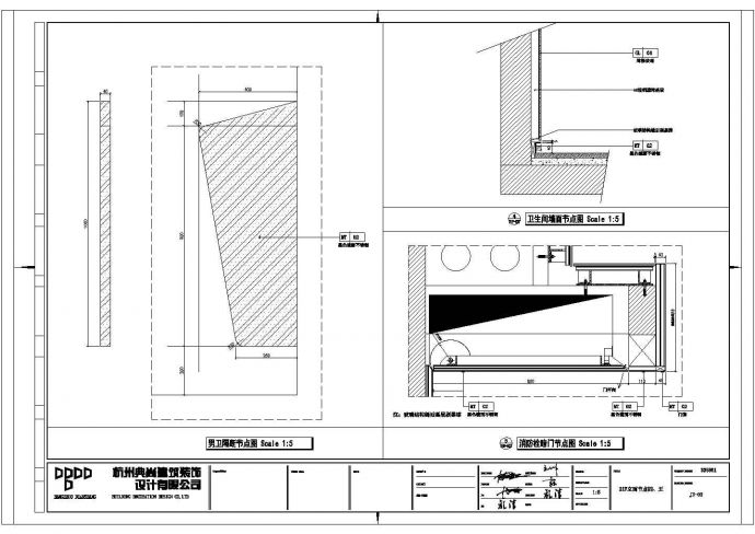 某杭州英飞项目CAD建筑施工图节点剖面大样图_图1