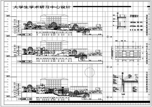 某大学生学术研习中心建筑设计CAD图纸-图二
