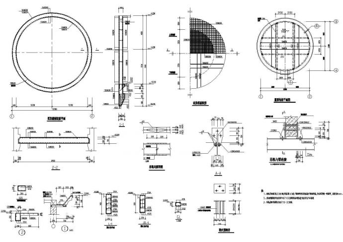 集水井结构设计施工CAD全套图纸_图1