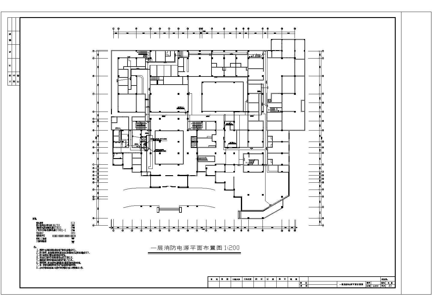 四星大酒店电气全图CAD图纸