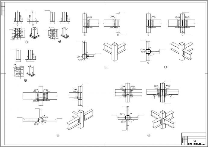 【最新】某三层框架顶层门式钢架设计方案CAD图纸_图1