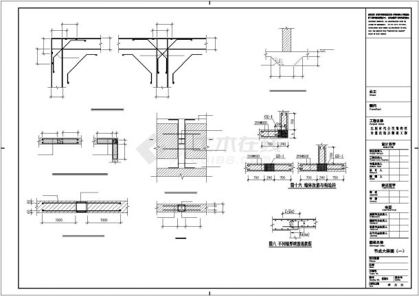 【最新】某食堂改造及新建办公楼设计方案CAD图纸-图一