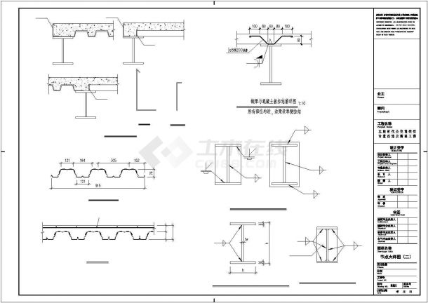 【最新】某食堂改造及新建办公楼设计方案CAD图纸-图二
