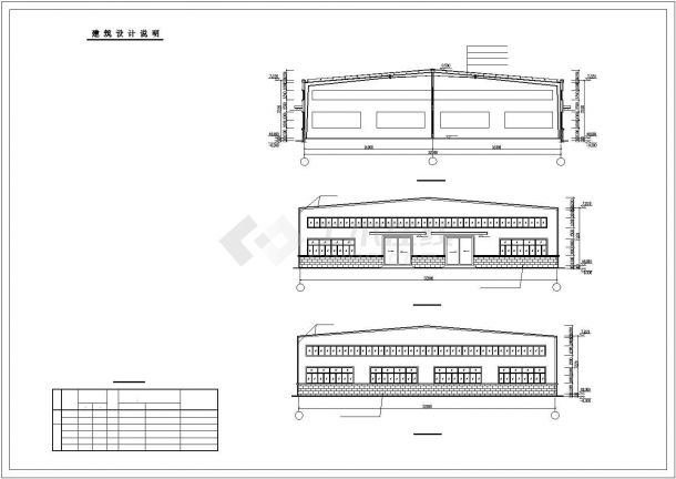 【最新】某生产厂房门式钢架结构建筑设计方案CAD图纸-图一