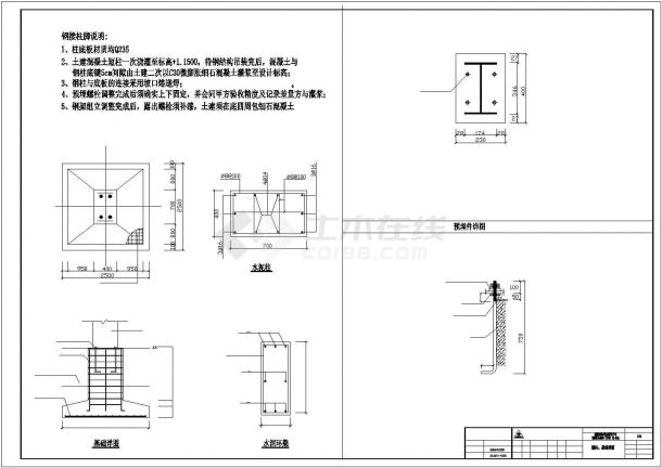 【最新】成都某工程钢结构建筑设计方案CAD图纸-图一