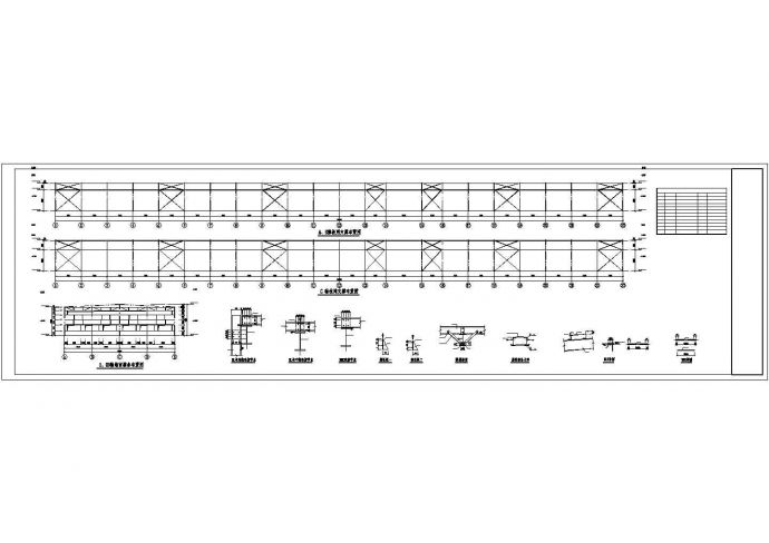 【最新】某塑料膜生产厂房钢结构建筑设计方案CAD图纸_图1