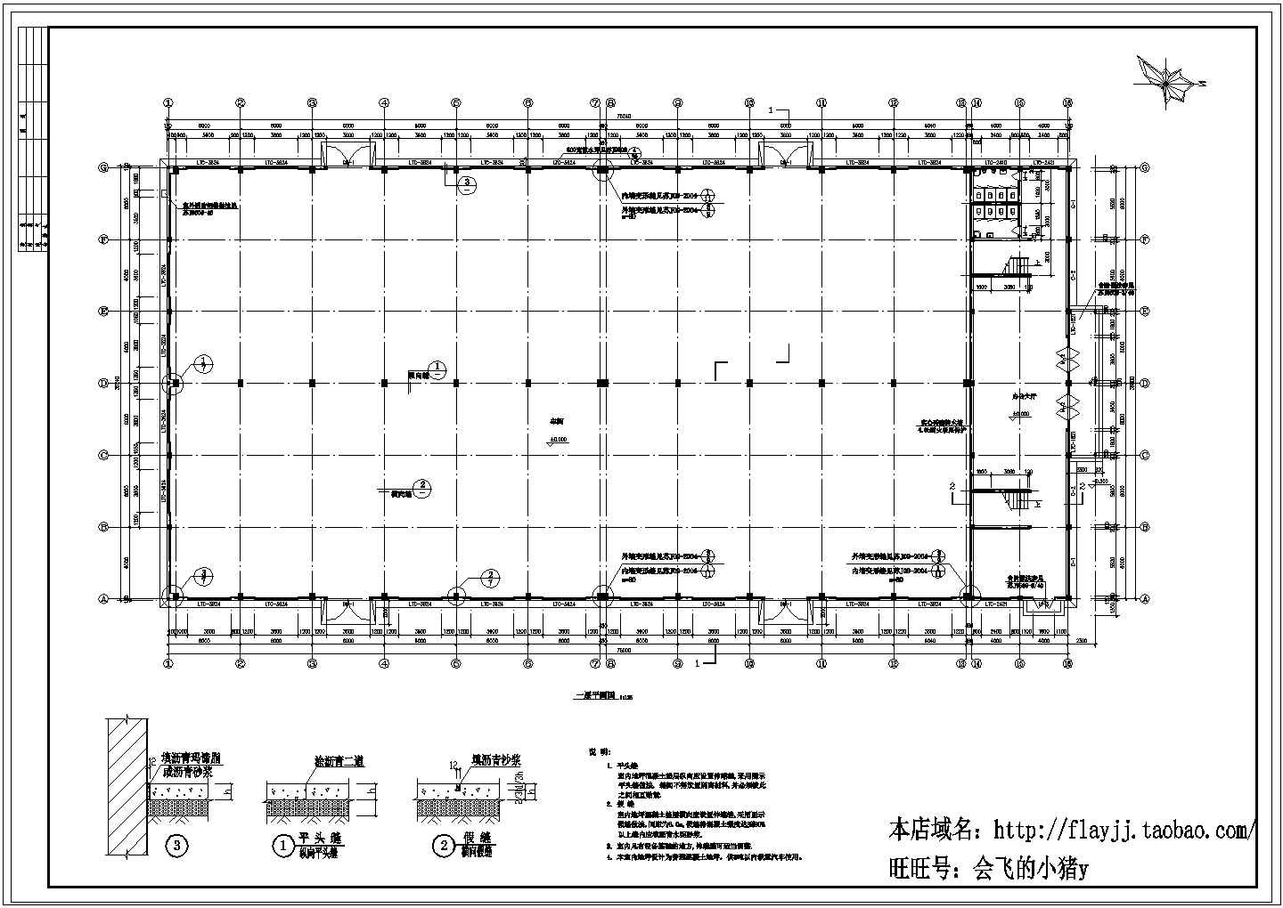 长75.24米 宽36.24米 2层3025.32平米厂房建筑cad施工图