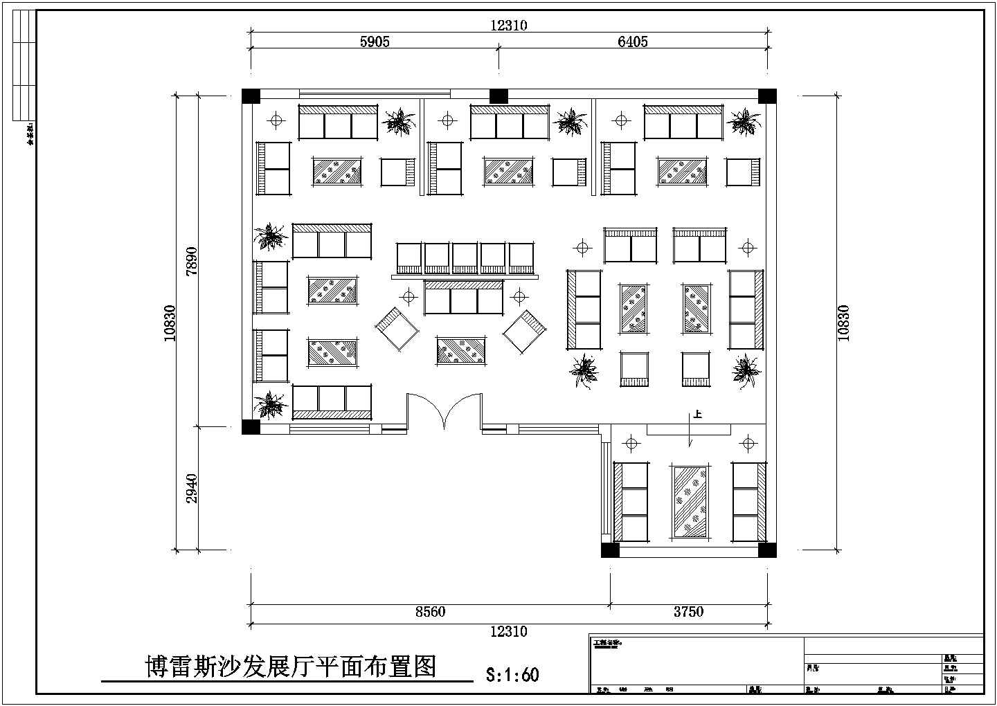 某长17.1米 宽16米 某沙发展厅CAD室内设计装修图【装修各平面布置图】