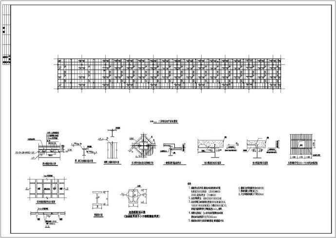 钢框架上门式宿舍楼结构设计施工图_图1