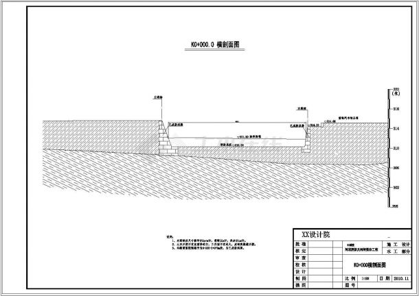 河道清淤及闸坝整治工程设计cad图纸-图二
